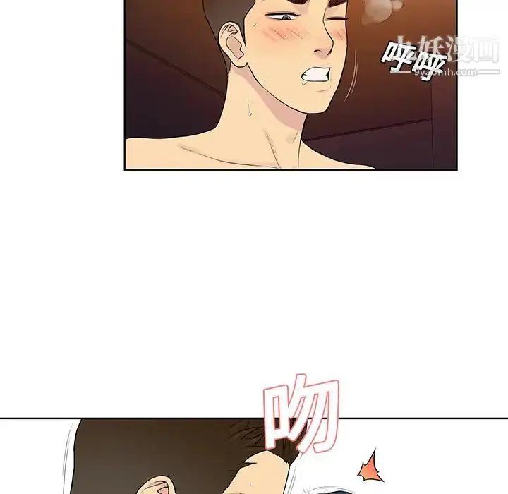 漫画《被女神环绕的男人》第21话第84张图