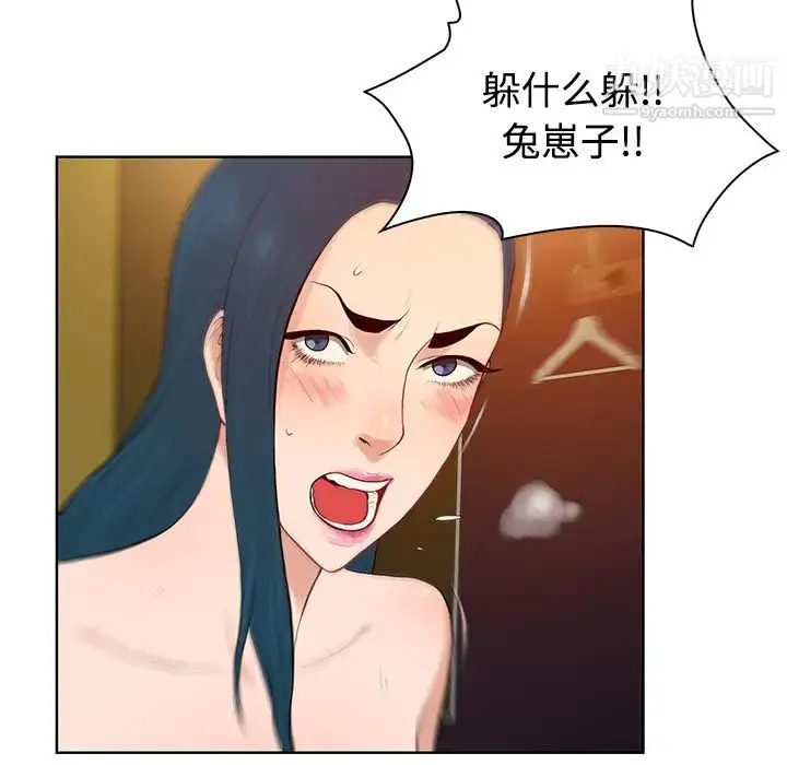 漫画《被女神环绕的男人》第21话第91张图