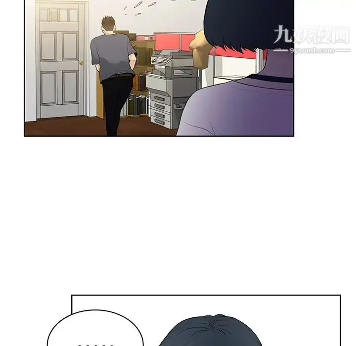 漫画《被女神环绕的男人》第2话第100张图