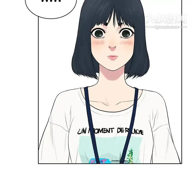 漫画《被女神环绕的男人》第2话第101张图