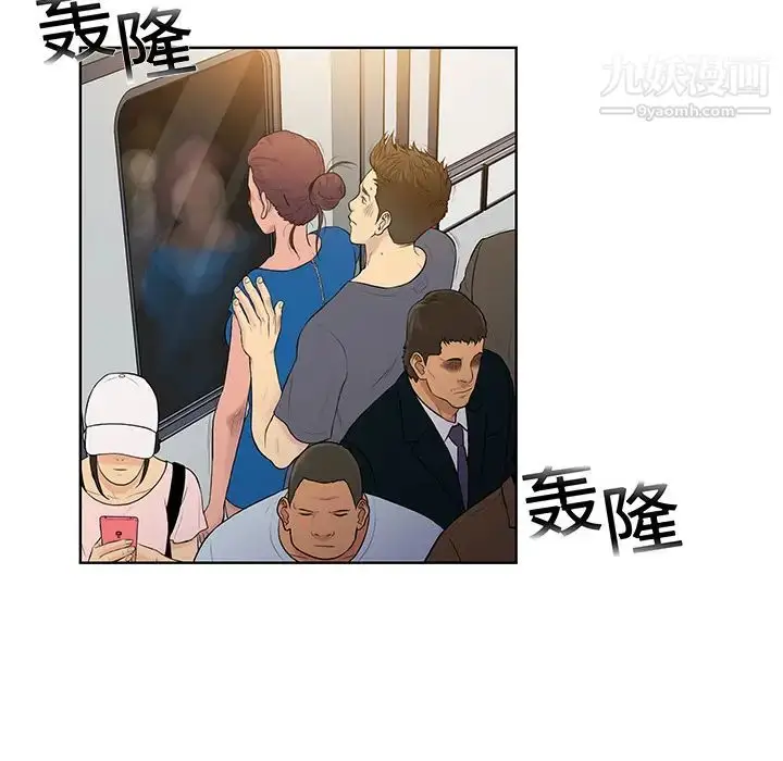漫画《被女神环绕的男人》第2话第19张图