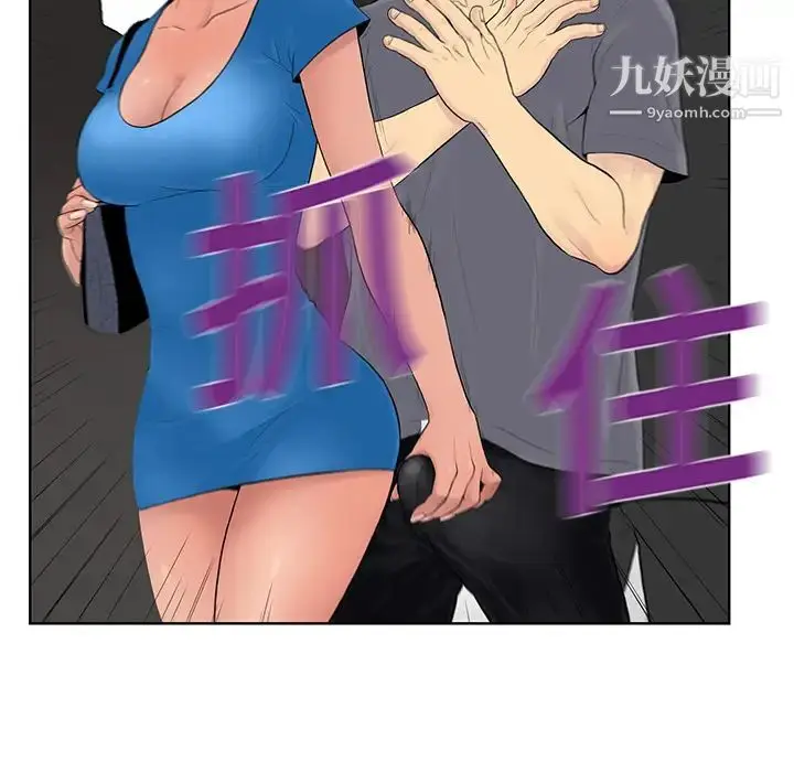 漫画《被女神环绕的男人》第2话第24张图