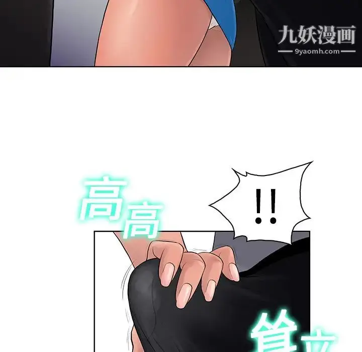 漫画《被女神环绕的男人》第2话第29张图
