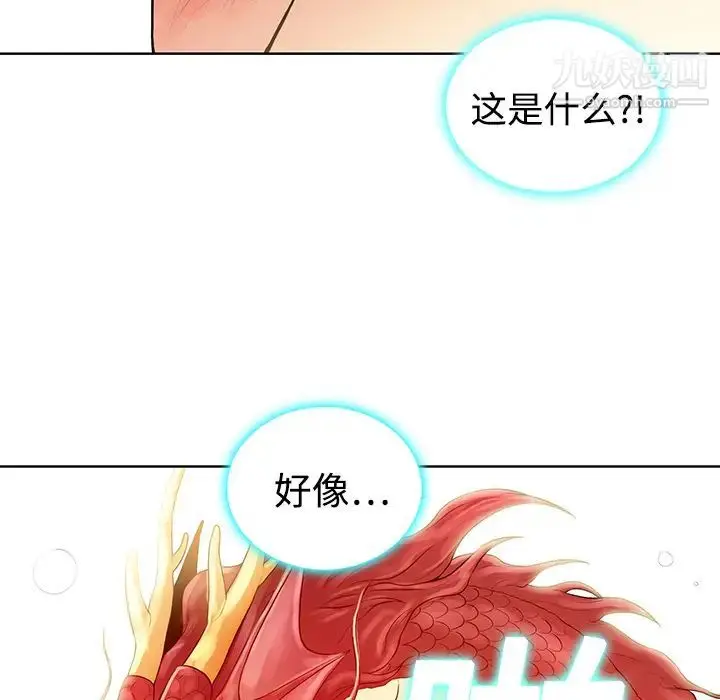漫画《被女神环绕的男人》第2话第34张图