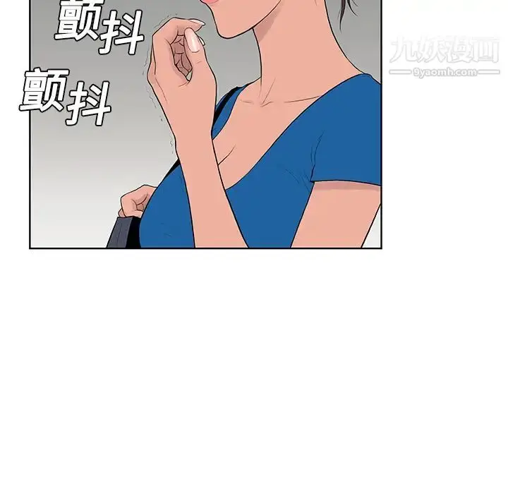 漫画《被女神环绕的男人》第2话第40张图