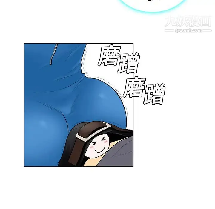 漫画《被女神环绕的男人》第2话第48张图