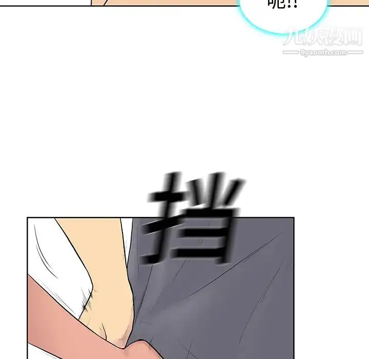漫画《被女神环绕的男人》第2话第67张图