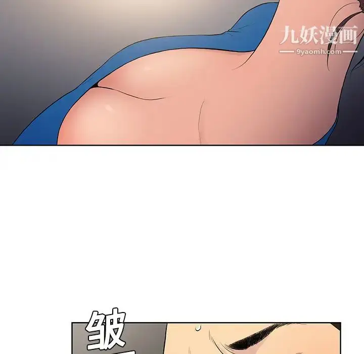 漫画《被女神环绕的男人》第2话第7张图