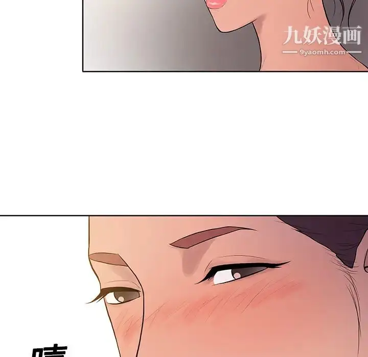 漫画《被女神环绕的男人》第2话第72张图
