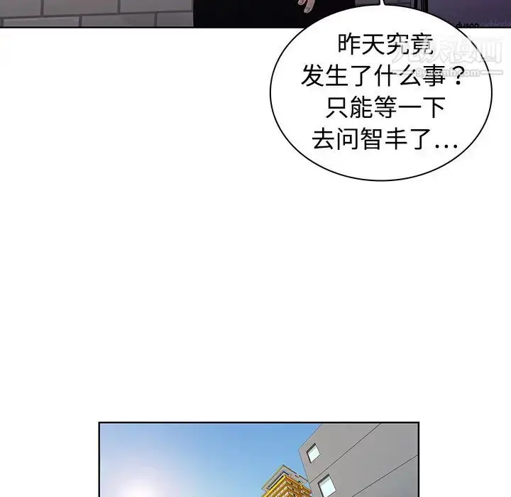 漫画《被女神环绕的男人》第2话第81张图