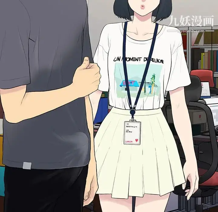 漫画《被女神环绕的男人》第2话第95张图