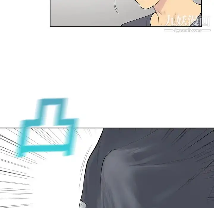 漫画《被女神环绕的男人》第2话第97张图