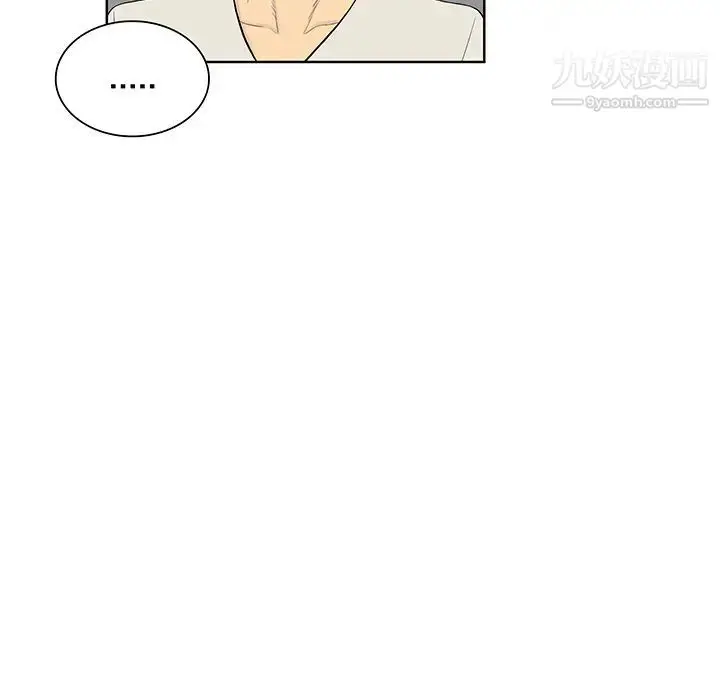 漫画《被女神环绕的男人》第51话第11张图