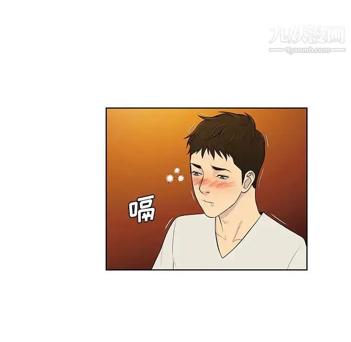 漫画《被女神环绕的男人》第51话第14张图