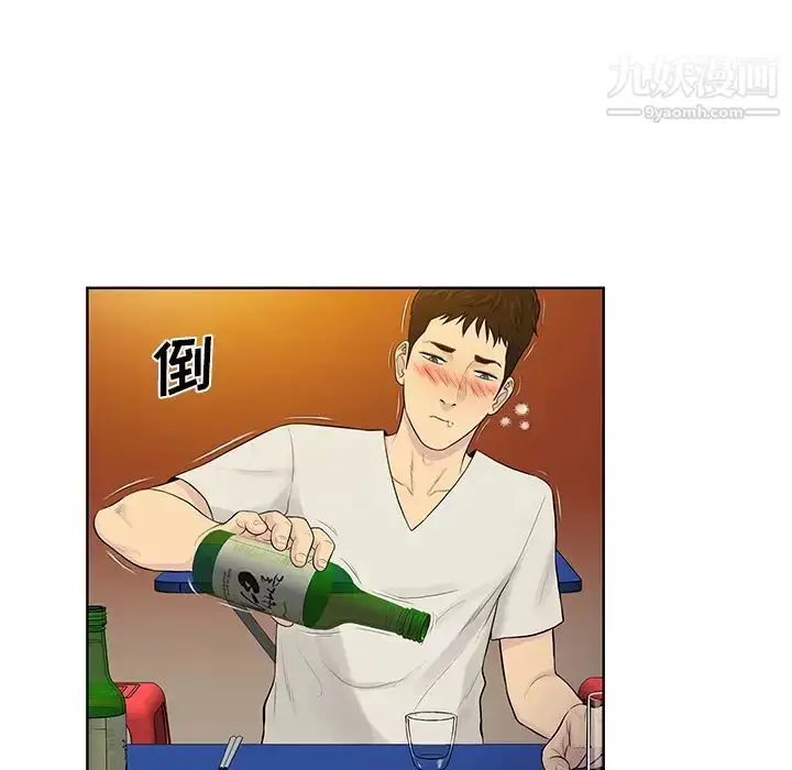 漫画《被女神环绕的男人》第51话第15张图