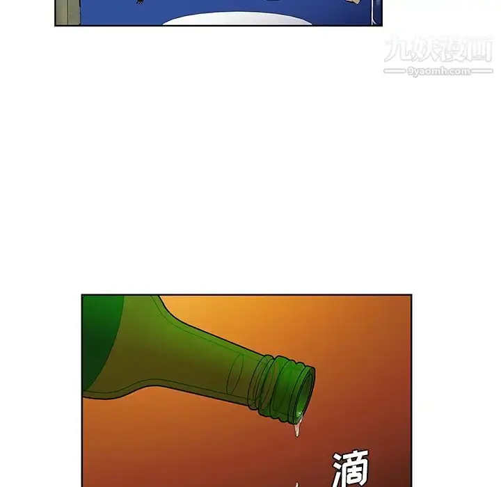 漫画《被女神环绕的男人》第51话第16张图