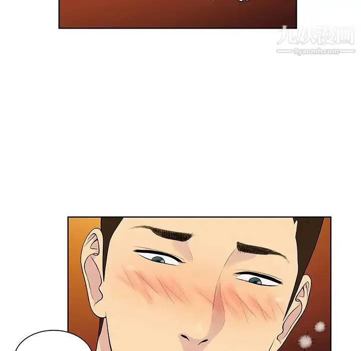 漫画《被女神环绕的男人》第51话第17张图