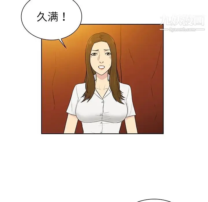 漫画《被女神环绕的男人》第51话第22张图