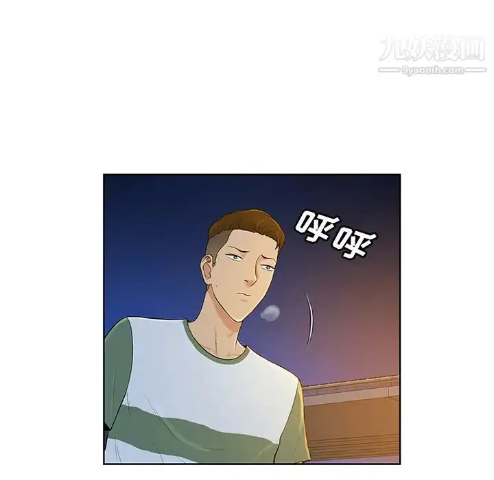 漫画《被女神环绕的男人》第51话第30张图