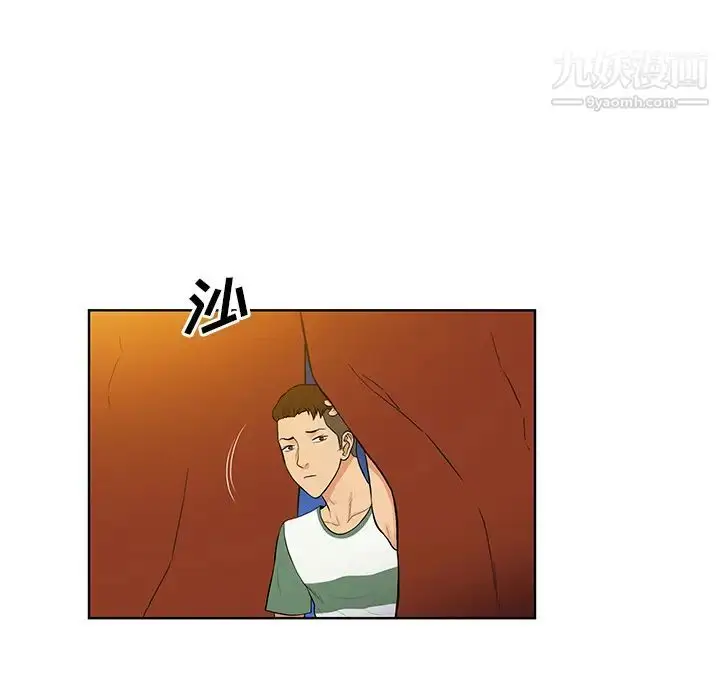 漫画《被女神环绕的男人》第51话第31张图