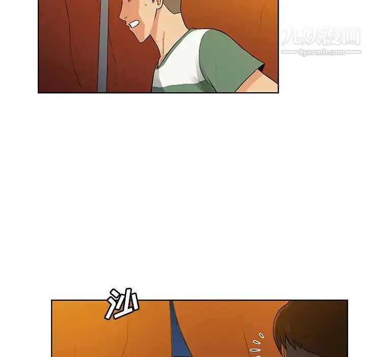 漫画《被女神环绕的男人》第51话第38张图