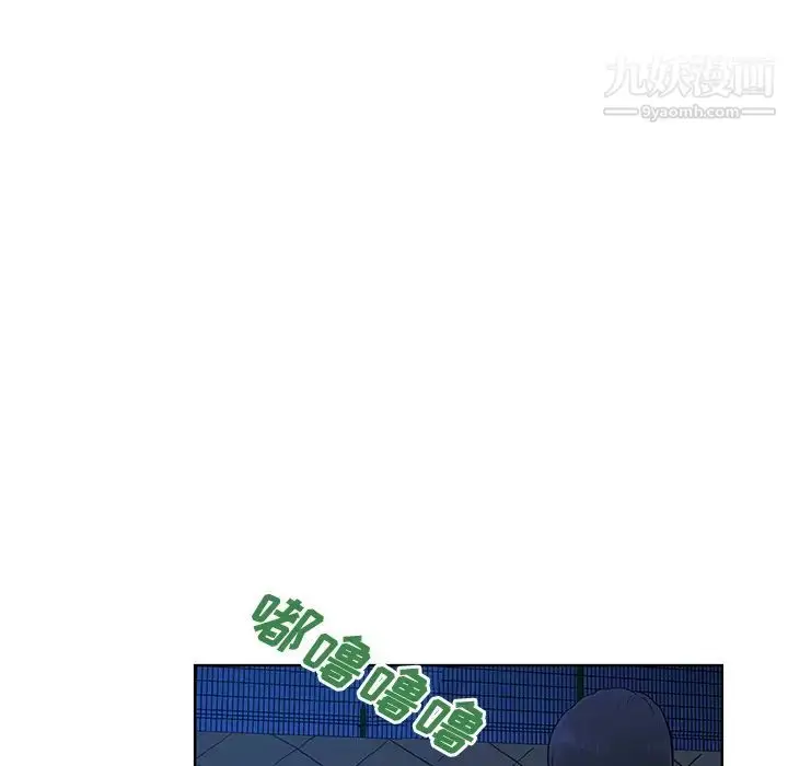 漫画《被女神环绕的男人》第51话第42张图