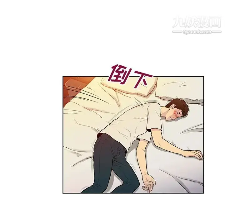 漫画《被女神环绕的男人》第51话第52张图