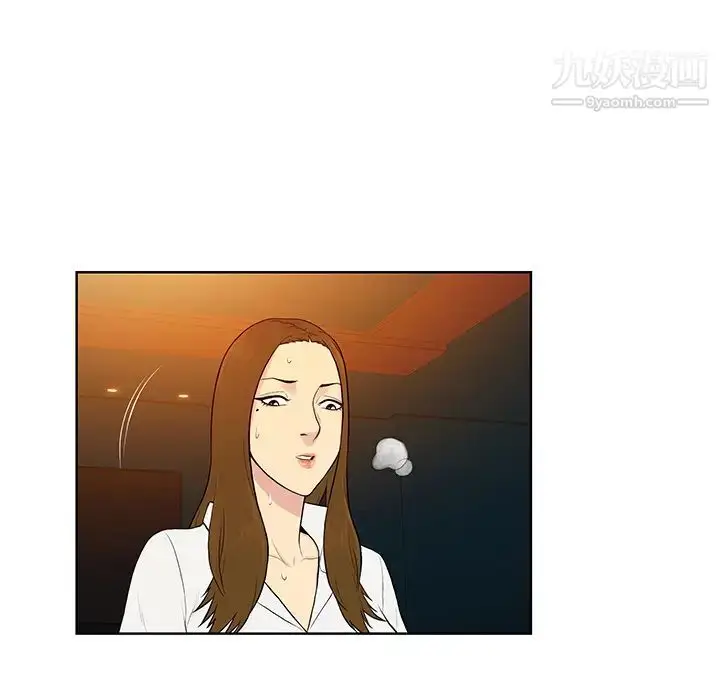 漫画《被女神环绕的男人》第51话第53张图