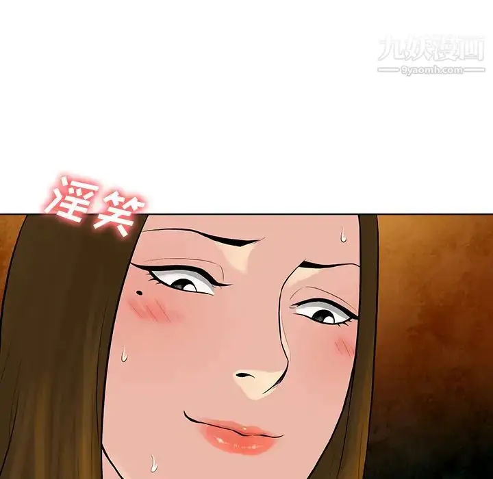 漫画《被女神环绕的男人》第51话第54张图