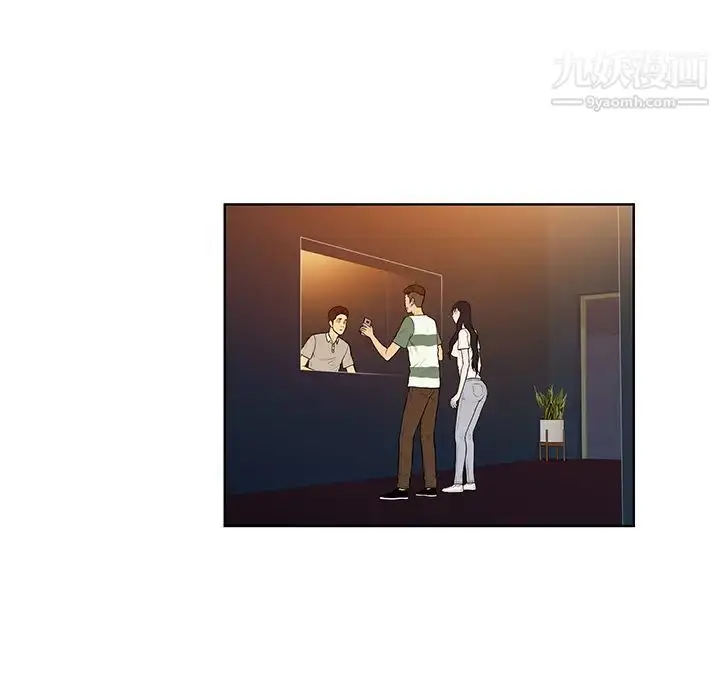 漫画《被女神环绕的男人》第51话第56张图