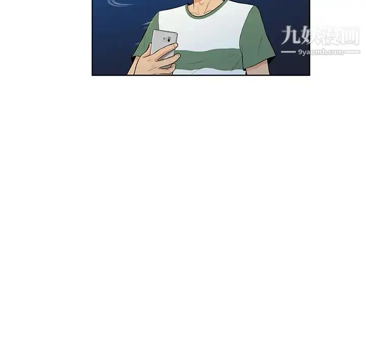 漫画《被女神环绕的男人》第51话第77张图