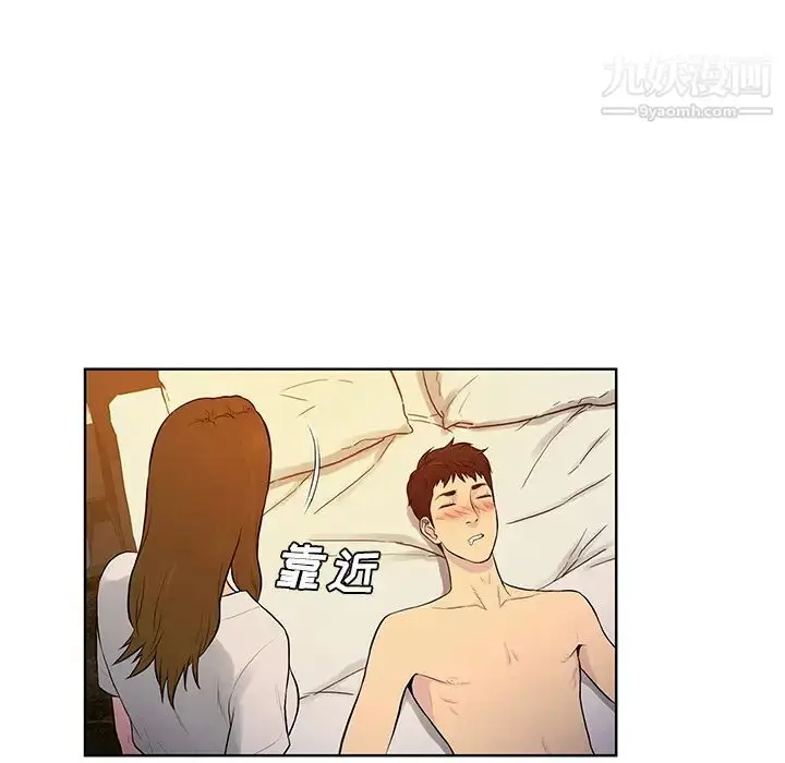漫画《被女神环绕的男人》第51话第80张图