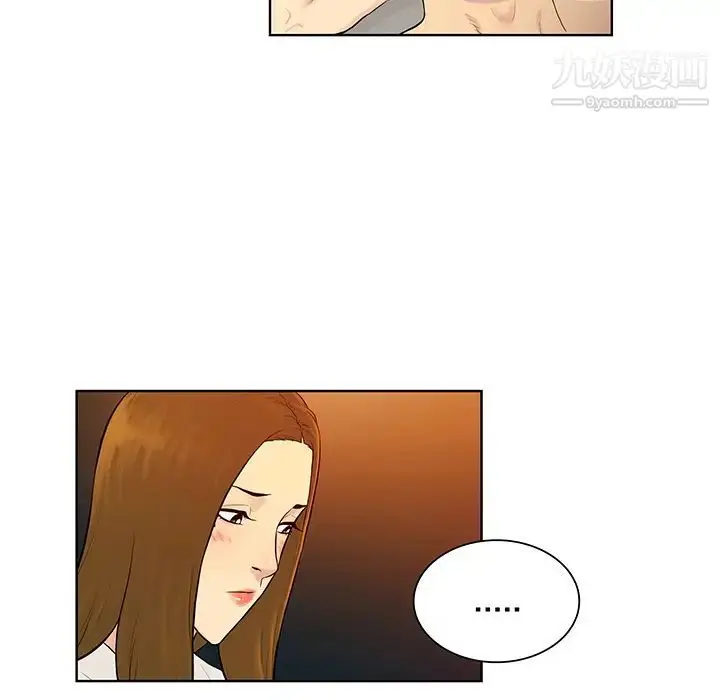 漫画《被女神环绕的男人》第51话第82张图