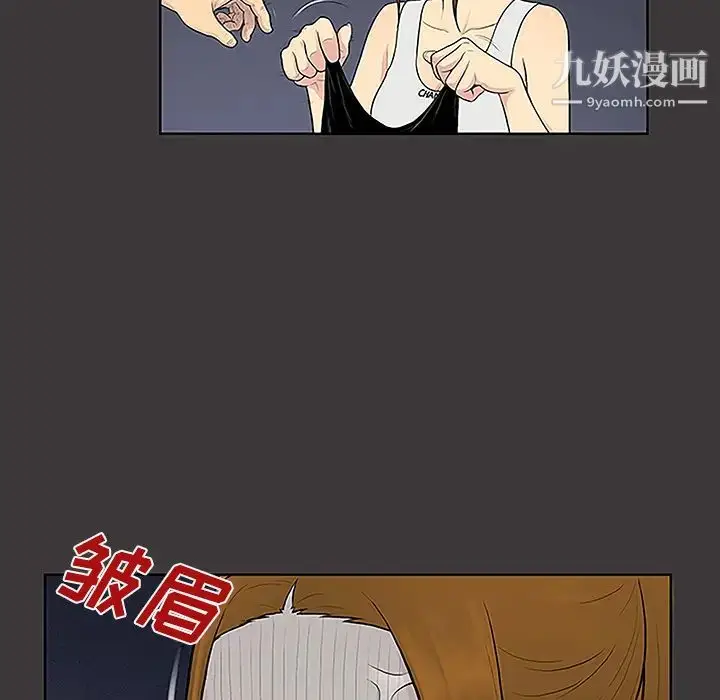 漫画《被女神环绕的男人》第34话第10张图