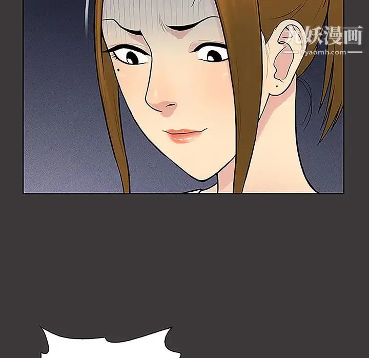 漫画《被女神环绕的男人》第34话第11张图