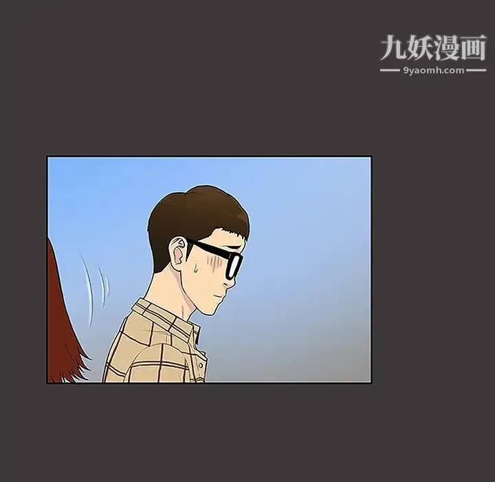 漫画《被女神环绕的男人》第34话第41张图