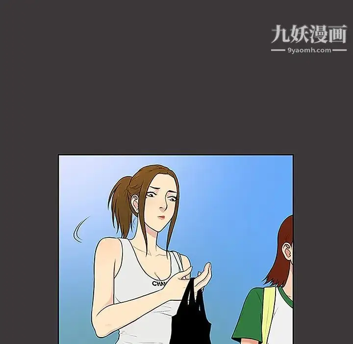 漫画《被女神环绕的男人》第34话第43张图