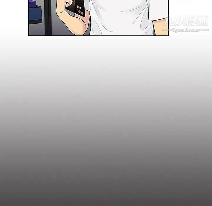 漫画《被女神环绕的男人》第34话第5张图