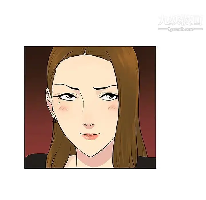 漫画《被女神环绕的男人》第34话第53张图