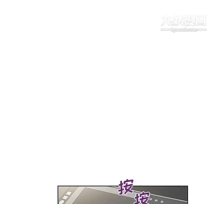 漫画《被女神环绕的男人》第34话第54张图