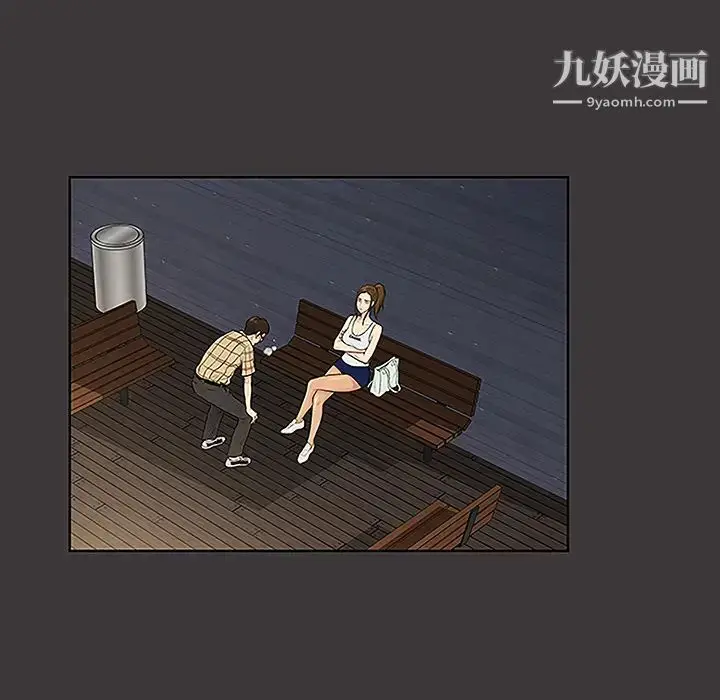 漫画《被女神环绕的男人》第34话第7张图