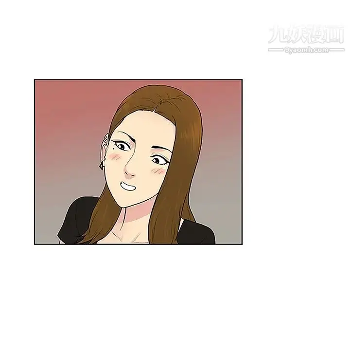 漫画《被女神环绕的男人》第34话第71张图