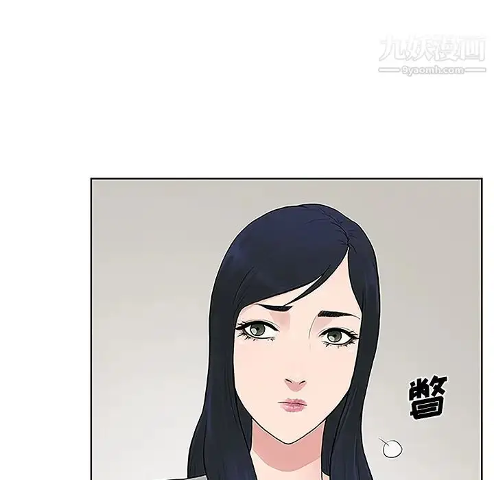 漫画《被女神环绕的男人》第34话第73张图