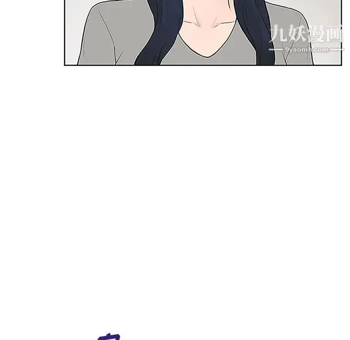 漫画《被女神环绕的男人》第34话第74张图