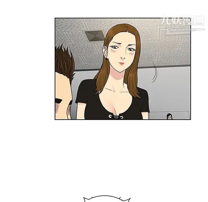 漫画《被女神环绕的男人》第34话第78张图