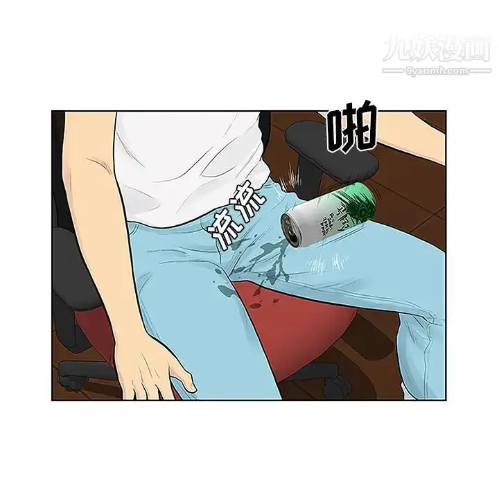 漫画《被女神环绕的男人》第34话第80张图