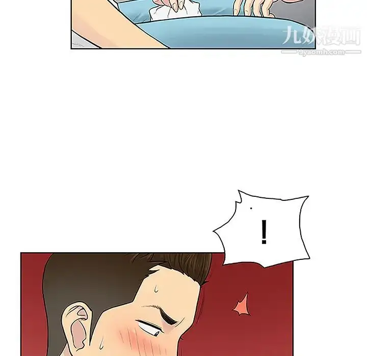 漫画《被女神环绕的男人》第34话第83张图