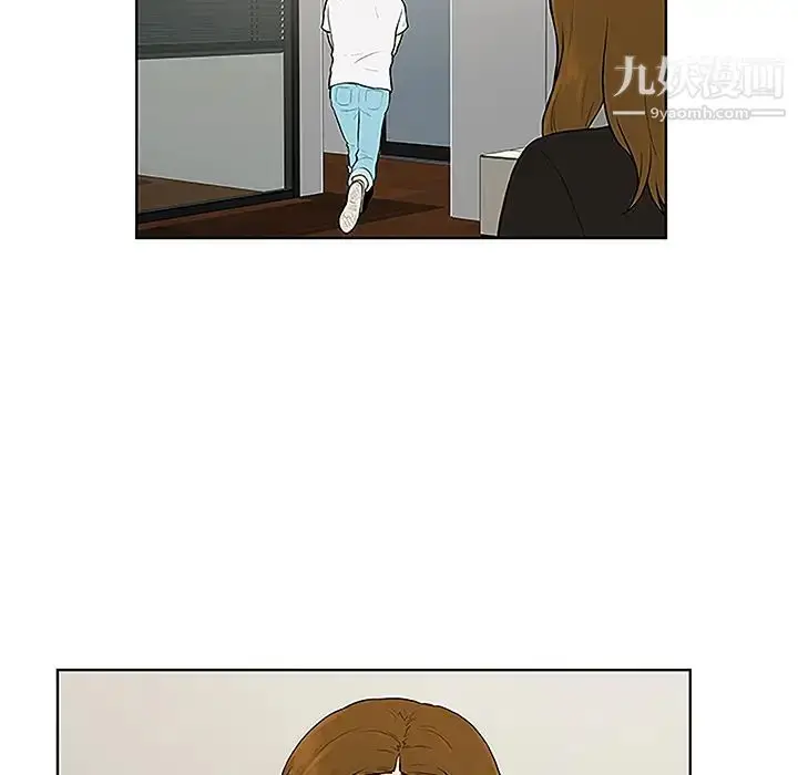 漫画《被女神环绕的男人》第34话第86张图