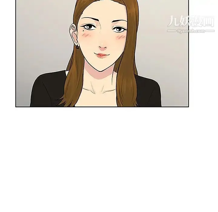 漫画《被女神环绕的男人》第34话第87张图