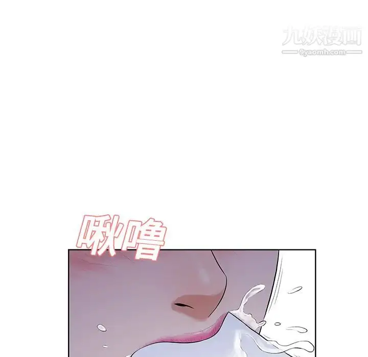 漫画《被女神环绕的男人》第22话第12张图